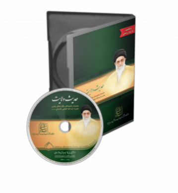 مجله بقیه الله - تصویر 3