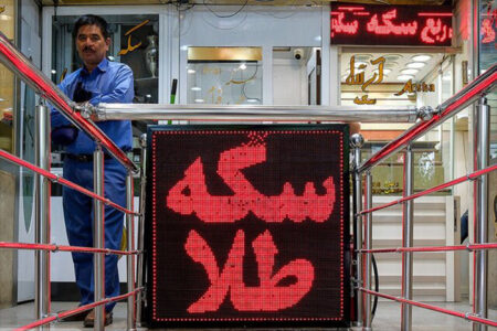 پس از یک هفته نرخ طلا و سکه اعلام شد