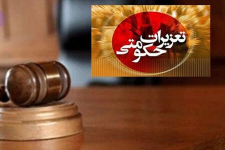 رسیدگی به پرونده قاچاق ۵۷۴ هزار و ۴۰۰ لیتر نفتگاز در تعزیرات