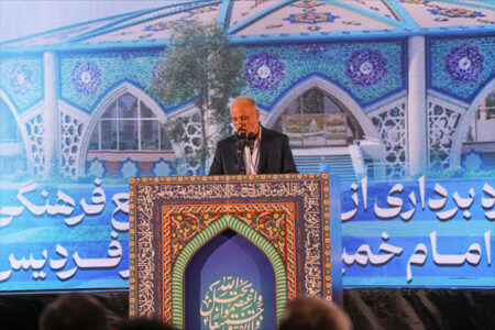 گامی بلند در مسیر توسعه فرهنگی و اجتماعی فردیس