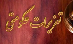 آغاز فروش بلیط اربعین با نرخ مصوب