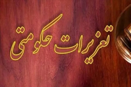 آغاز فروش بلیط اربعین با نرخ مصوب