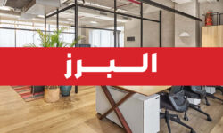 ادارات استان البرز شنبه اول شهریور تعطیل خواهند بود