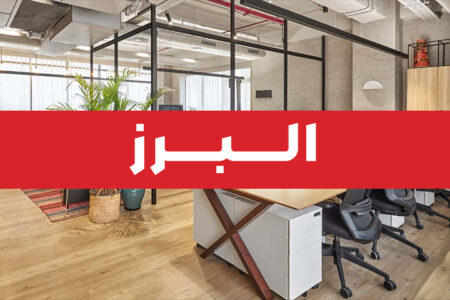 ادارات استان البرز شنبه اول شهریور تعطیل خواهند بود