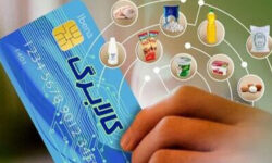 کالا برگ چهارم به زودی واریز میشود