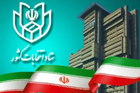 مقامات مشمول ماده ۴۱ قانون انتخابات تا ۲۷ مهرماه برای استعفا فرصت دارند