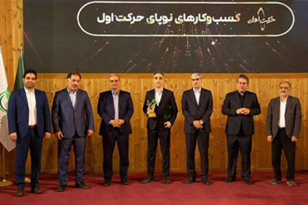 برگزیده جایزه ملی تأمین مالی فناوری و نوآوری ایران
