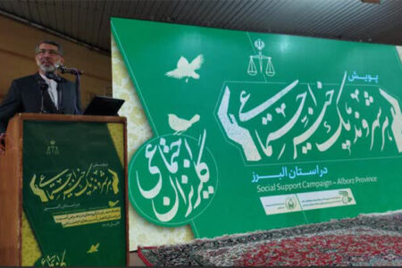 هر شهروند می‌تواند یک خیر اجتماعی باشد