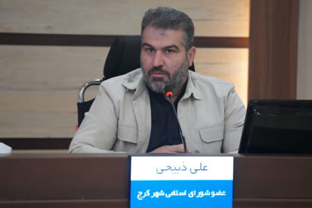 استفاده بهینه از زمین‌های مکث شهری باید در اولویت مدیریت شهری باشد