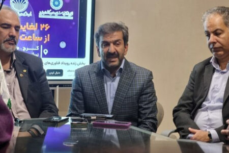 پایان موفق نخستین رویداد دیجیتال در البرز