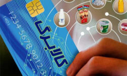 ثبت‌نام جاماندگان کالابرگ
