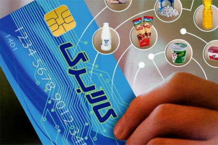 ثبت‌نام جاماندگان کالابرگ